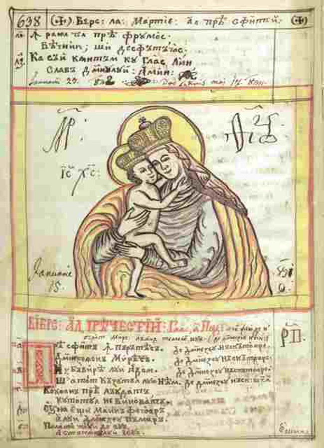 Picu-Patrut-Maica-Domnului