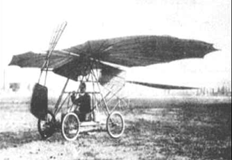 vuia avion