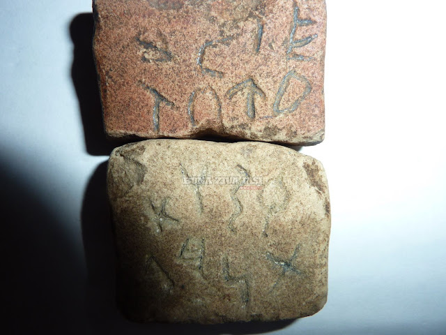 tablita inscriptii 